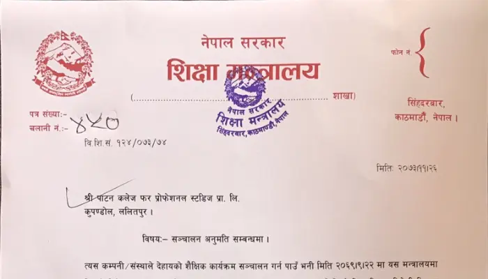 Course Approval Letter | MINISTRY OF EDUCATION, NEPAL